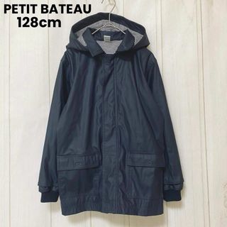 PETIT BATEAU - st750 プチバトー/美品ジャンパー/ヨットパーカー/ジャケット/ネイビー