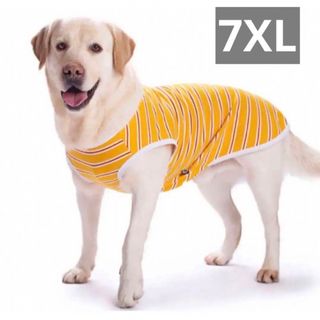 【ペット用】大型犬用犬服　大きめボーダー柄タンクトップ　イエロー　7XL(犬)