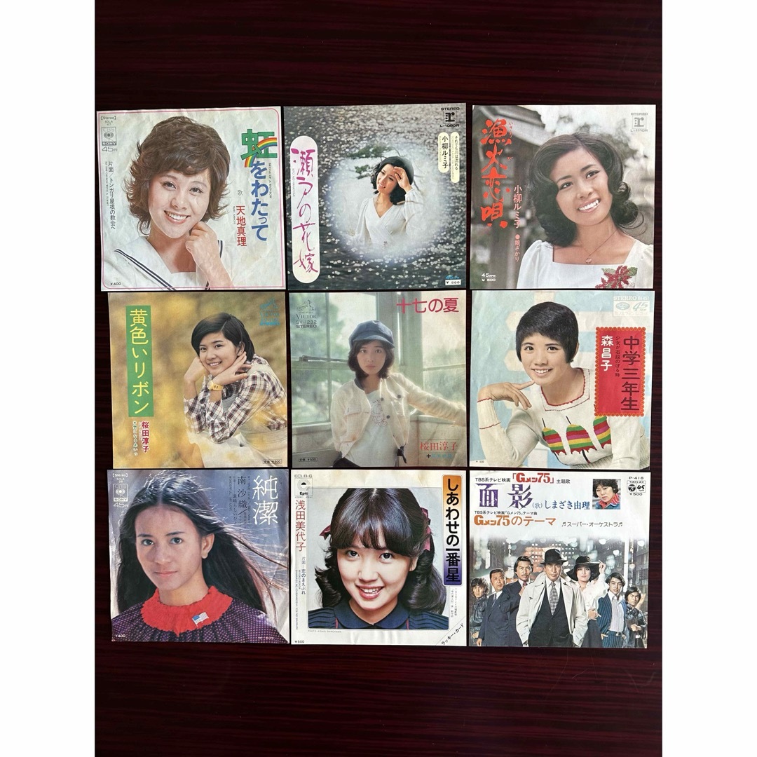 ☆EP盤9枚☆ 浅田美代子/天地真理/小柳ルミ子/桜田淳子/南沙織