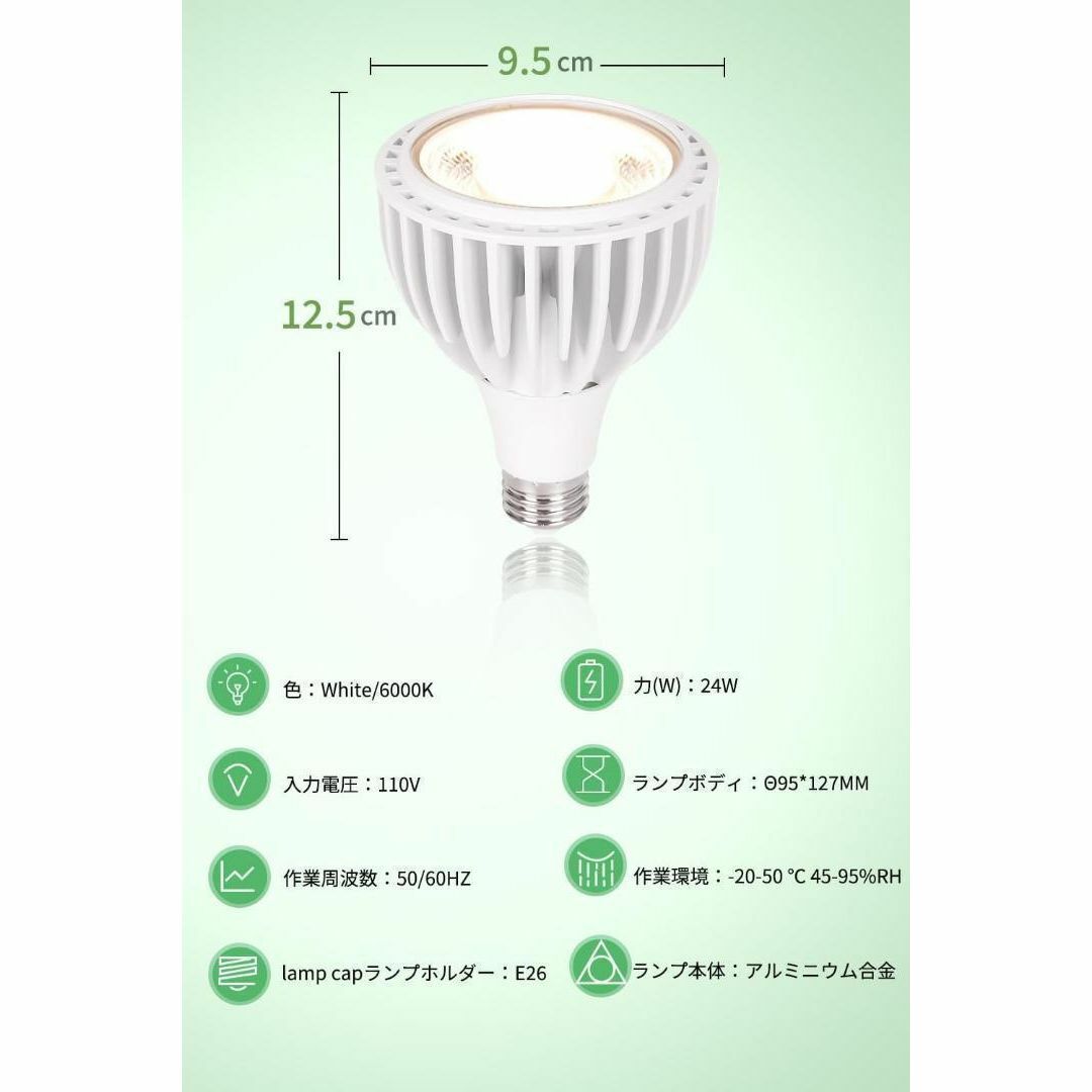 植物育成ライト✨植物育成用ランプ 水耕栽培ライト 室内用ライト 家庭菜園 太陽光 ハンドメイドのフラワー/ガーデン(その他)の商品写真