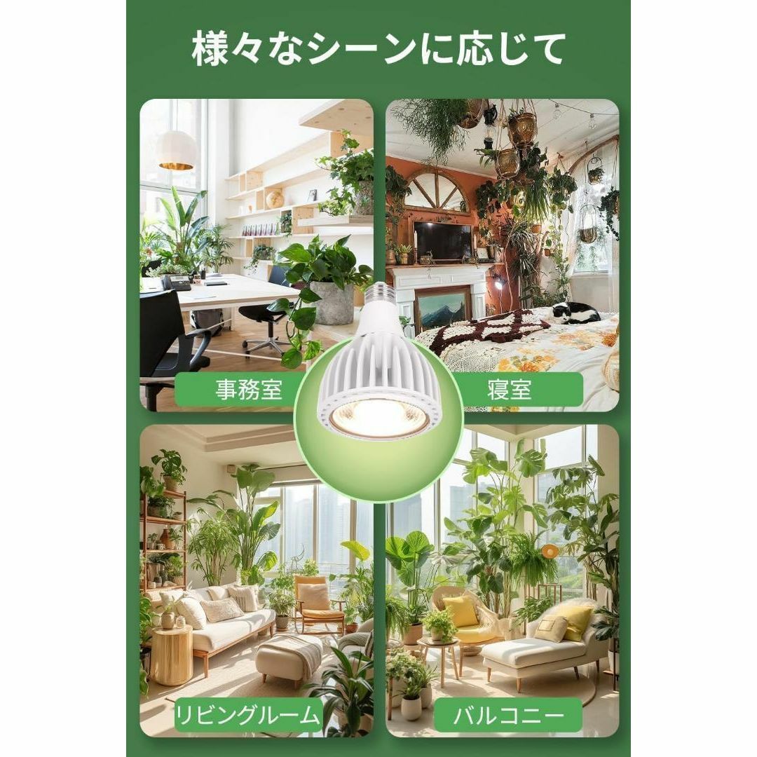 植物育成ライト✨植物育成用ランプ 水耕栽培ライト 室内用ライト 家庭菜園 太陽光 ハンドメイドのフラワー/ガーデン(その他)の商品写真