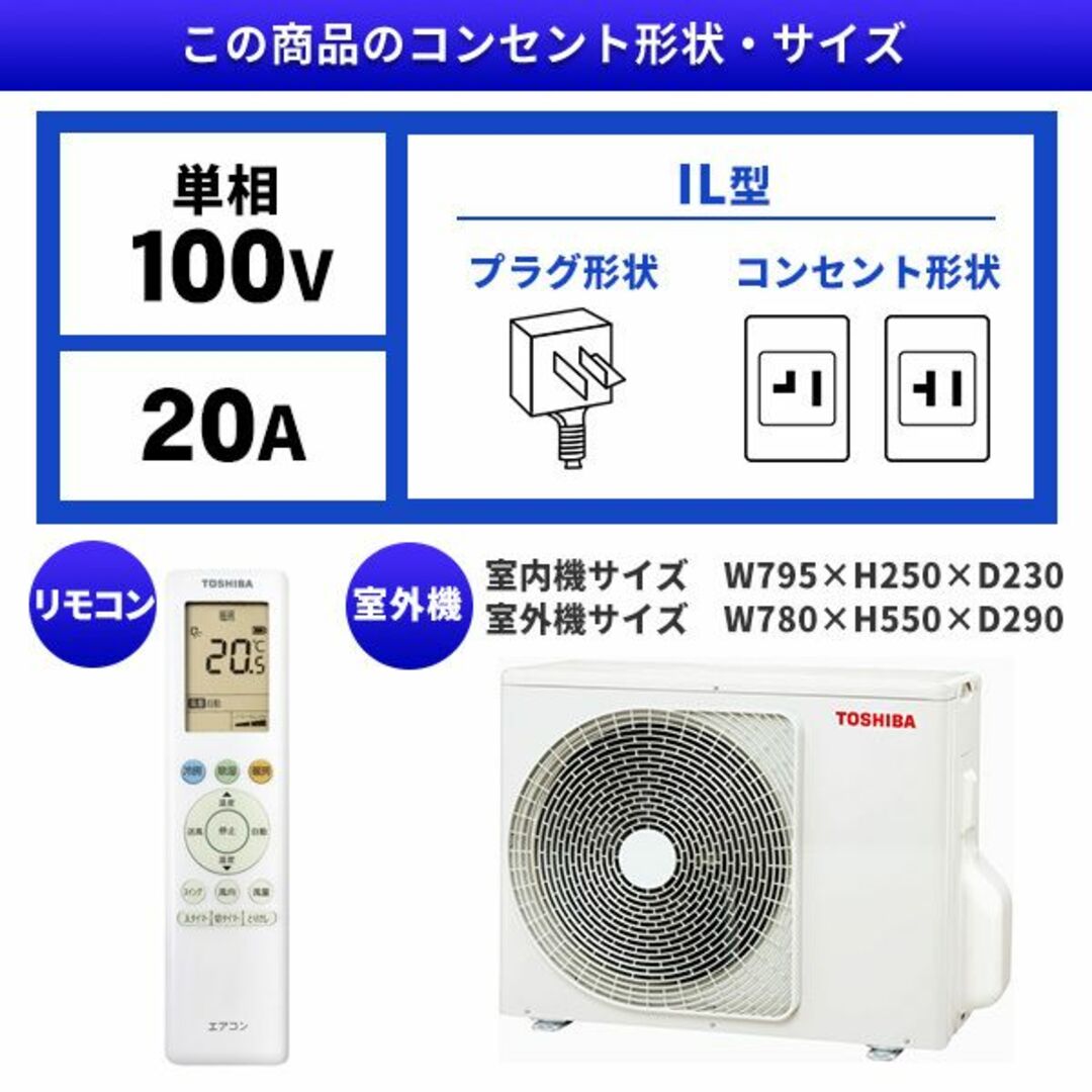 美品 東芝エアコンRAS-2810T-W 2021年式 - 季節、空調家電 美品 東芝エアコンRAS-2810T-W 2021年式 - 季節、空調家電