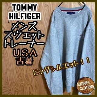 トミーヒルフィガー(TOMMY HILFIGER)のトミーヒルフィガー ロゴ グレー トレーナー USA古着 90s スウェット(スウェット)