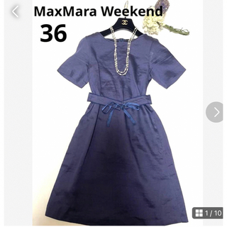 マックスマーラ(Max Mara)の美品♡マックスマーラ ワンピース♡サイズ36 ネイビー♡(ひざ丈ワンピース)