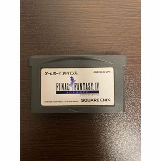 スクウェアエニックス(SQUARE ENIX)のGBA FINAL FANTASY Ⅳ  (E3)(携帯用ゲームソフト)