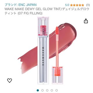 WAKE MAKE DEWY GEL GLOW TINT(口紅)