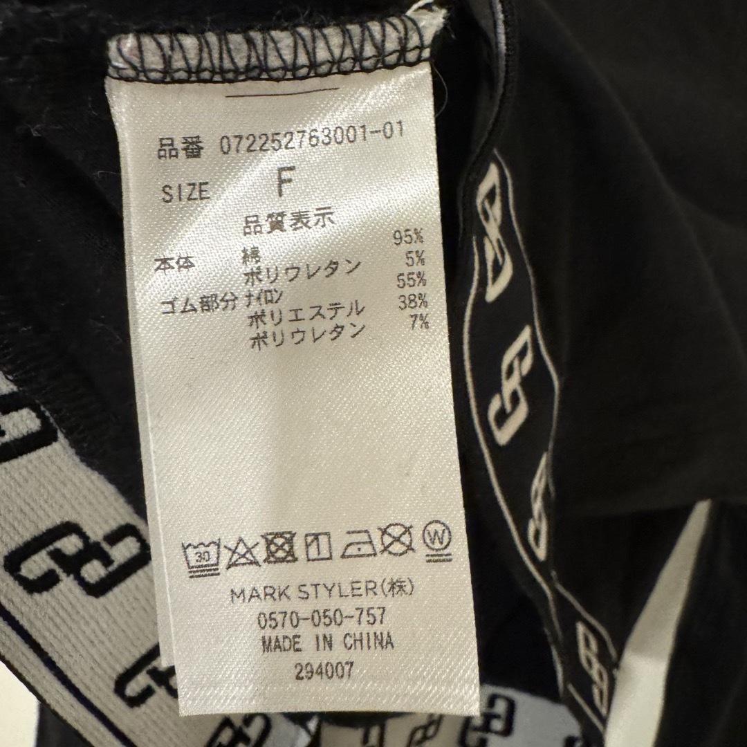 GYDA(ジェイダ)のGYDA GGジャカードラインウエストクロストップス レディースのトップス(Tシャツ(長袖/七分))の商品写真