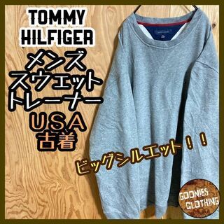 トミーヒルフィガー(TOMMY HILFIGER)のトミーヒルフィガー グレー スウェット トレーナー USA古着 90s ロゴ(スウェット)