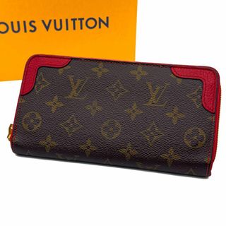 ルイヴィトン(LOUIS VUITTON)の【極美品】新型 ルイヴィトン モノグラム ジッピーウォレット レティーロ 長財布(財布)