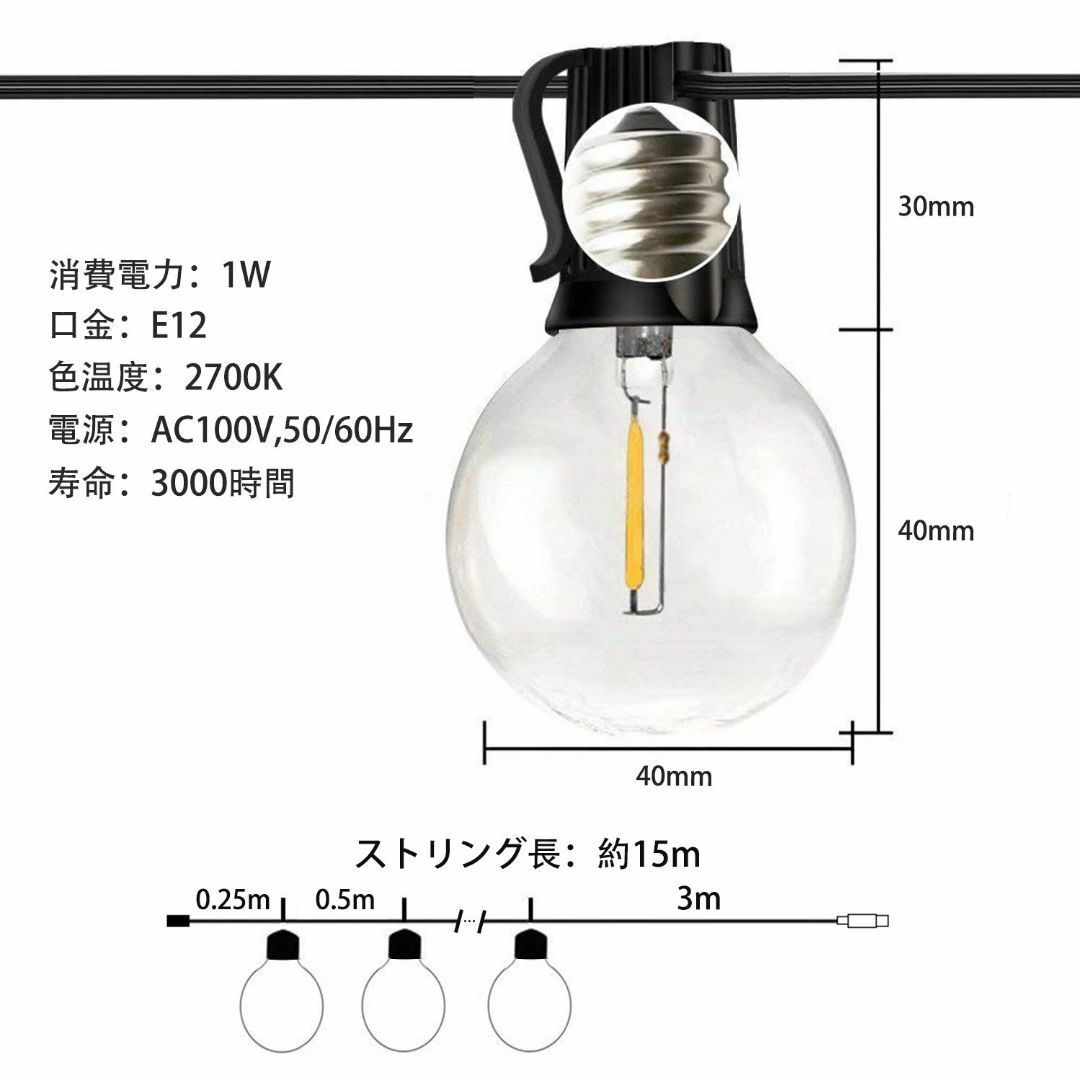 【色: 15m】Bomcosy LEDストリングライト 15m イルミネーション スポーツ/アウトドアのアウトドア(ライト/ランタン)の商品写真