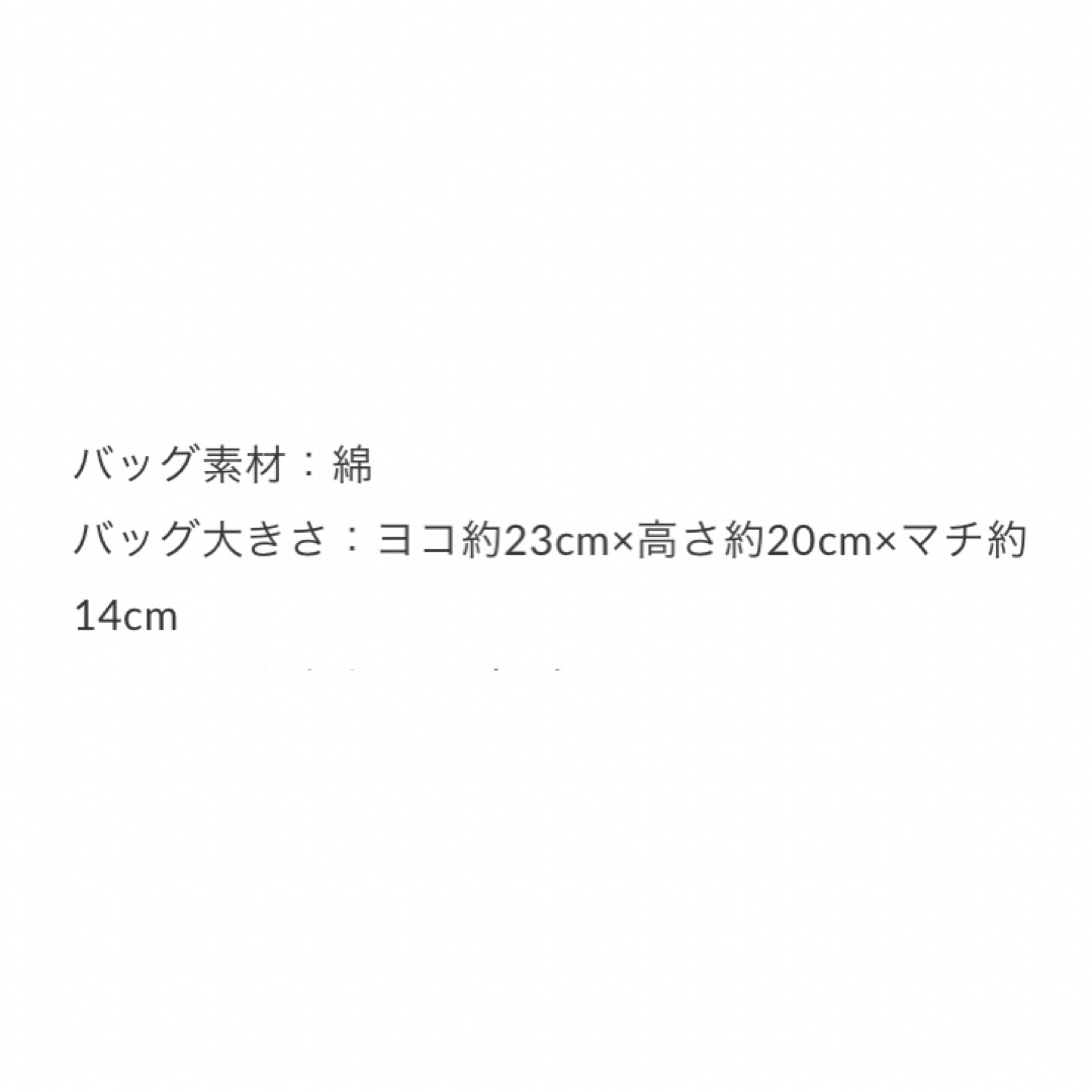 東京タワー　ミニトートバッグ　ランチバッグ　ランチトート  レディースのバッグ(トートバッグ)の商品写真