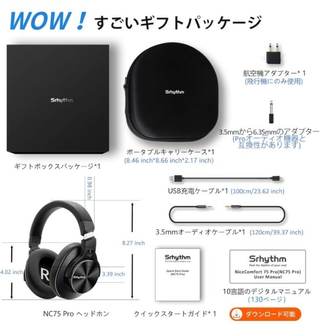 ヘッドホン Bluetooth 5.0  ワイヤレスオーバーイヤー型 スマホ/家電/カメラのオーディオ機器(ヘッドフォン/イヤフォン)の商品写真