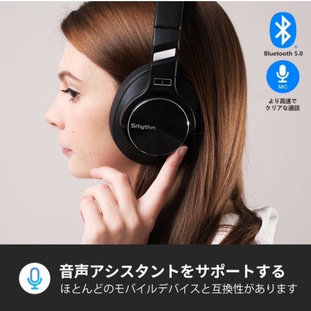 ヘッドホン Bluetooth 5.0  ワイヤレスオーバーイヤー型 スマホ/家電/カメラのオーディオ機器(ヘッドフォン/イヤフォン)の商品写真