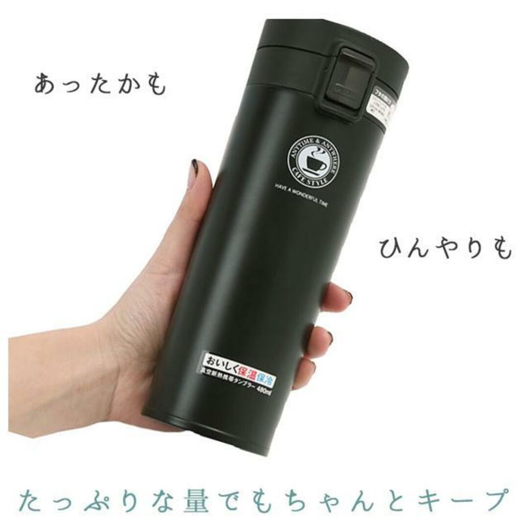 TUMBLER真空断熱携帯タンブラーTL480 インテリア/住まい/日用品のキッチン/食器(その他)の商品写真