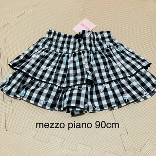 メゾピアノ(mezzo piano)のメゾピアノ　チェック　アイス　キュロット　90 未使用　タグ付き(パンツ/スパッツ)