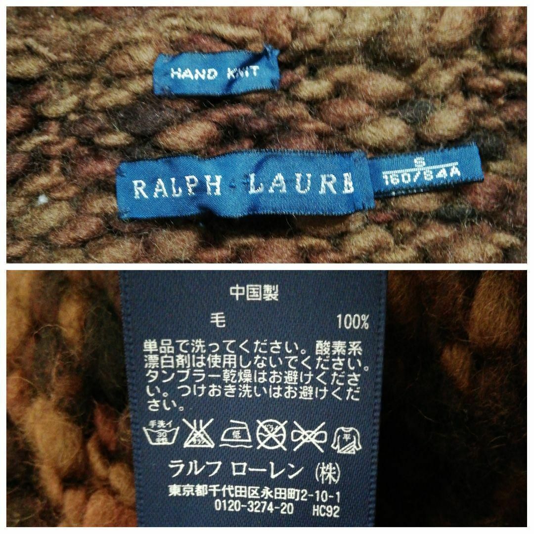 Ralph Lauren(ラルフローレン)のラルフローレン ハンドニット ニットガウン カーディガン ジャケット  ブラウン レディースのトップス(カーディガン)の商品写真