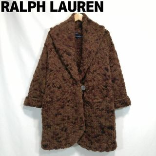 ラルフローレン(Ralph Lauren)のラルフローレン ハンドニット ニットガウン カーディガン ジャケット  ブラウン(カーディガン)