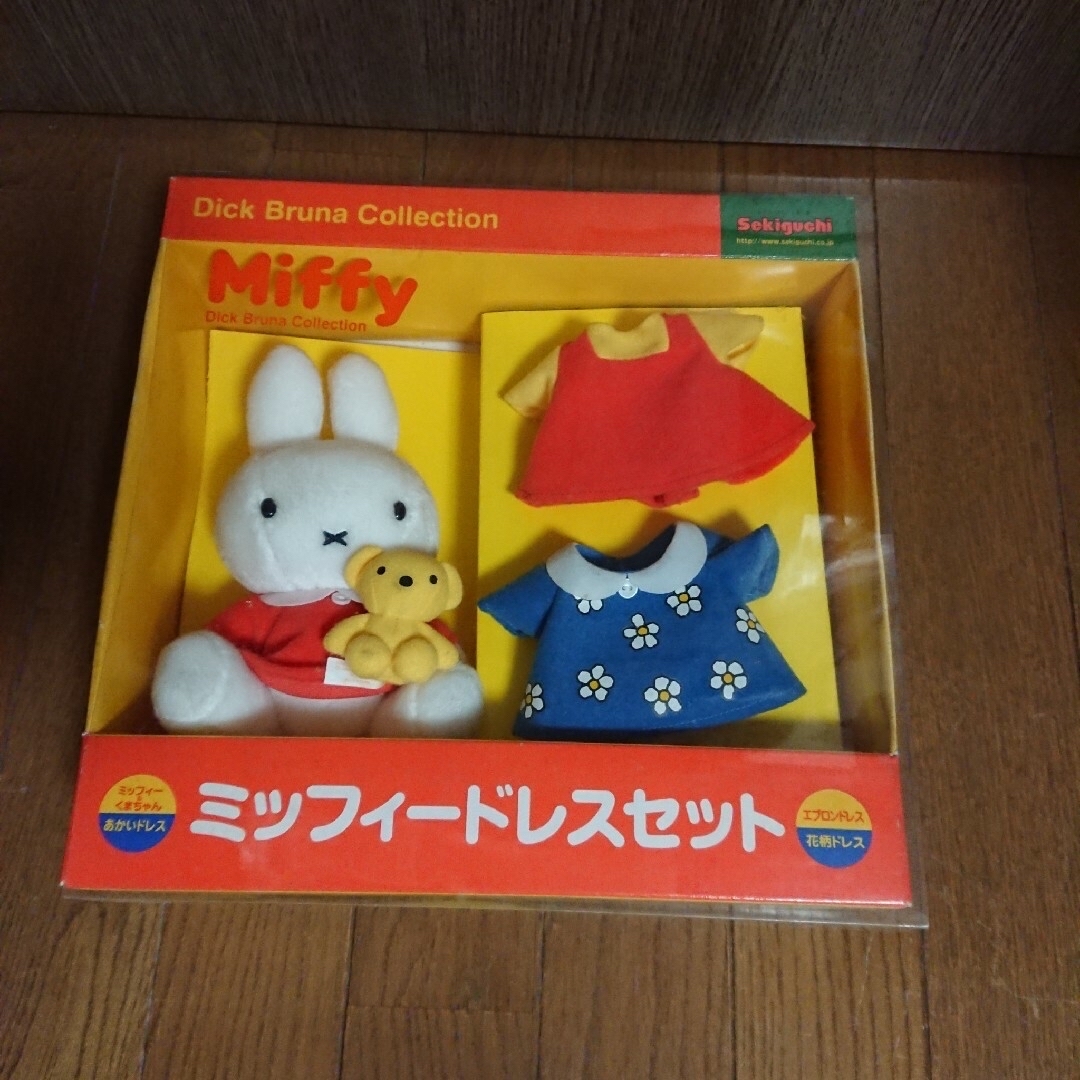 ミッフィー ぬいぐるみ セキグチ製 ミッフィードレスセット ミッフィー ぬいぐるみ セキグチ製 ミッフィードレスセット