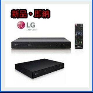 エルジーエレクトロニクス(LG Electronics)の【送料無料】Blu-rayプレイヤーLG BP250(ブルーレイプレイヤー)