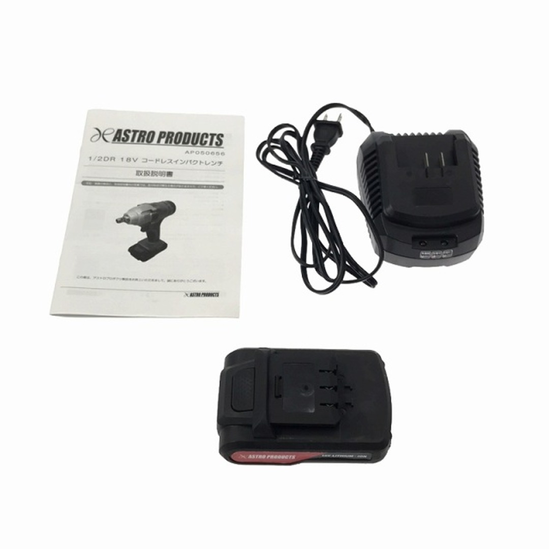 ☆中古品☆ ASTRO PRODUCTS アストロプロダクツ 18V コードレス ☆中古品☆ ASTRO PRODUCTS アストロプロダクツ 18V コードレス