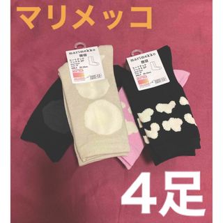 UNIQLO - ユニクロ マリメッコ コラボ ヒートテックソックス 4足 20〜24cm