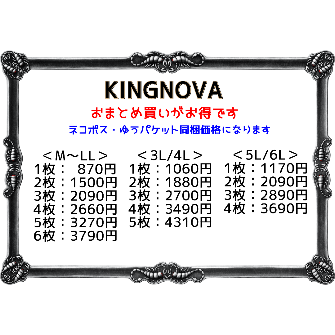 LL✿KINGNOVA✿メンズ ボクサー 前開き＜ねこ＞✿9720S メンズのアンダーウェア(ボクサーパンツ)の商品写真