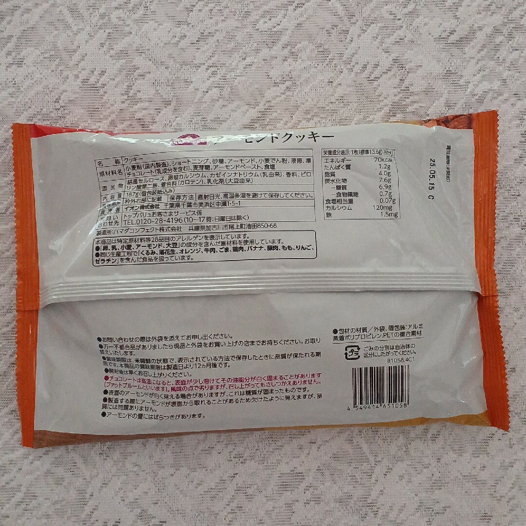 9点セット クラフトコーラ&ジンジャーエール➕おまけ3本➕出前一丁ポーチ✖️4個 食品/飲料/酒の食品(フルーツ)の商品写真