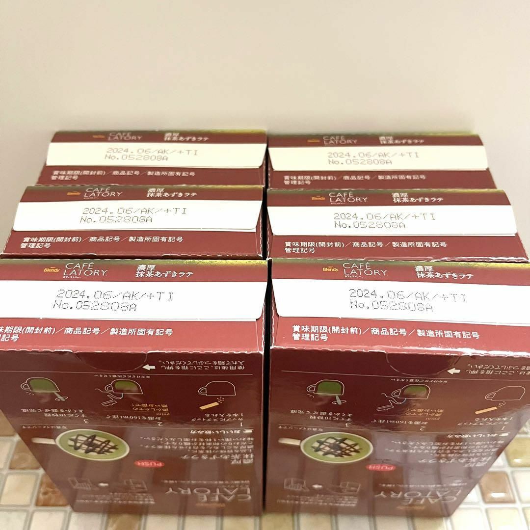 AGF(エイージーエフ)の新品　ブレンディ　カフェラトリー　抹茶あずきラテ　6本入×⑥セット 食品/飲料/酒の飲料(コーヒー)の商品写真