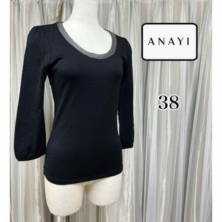 アナイ(ANAYI)のANAYI アナイ 七分袖カットソー ブラック 38(カットソー(長袖/七分))