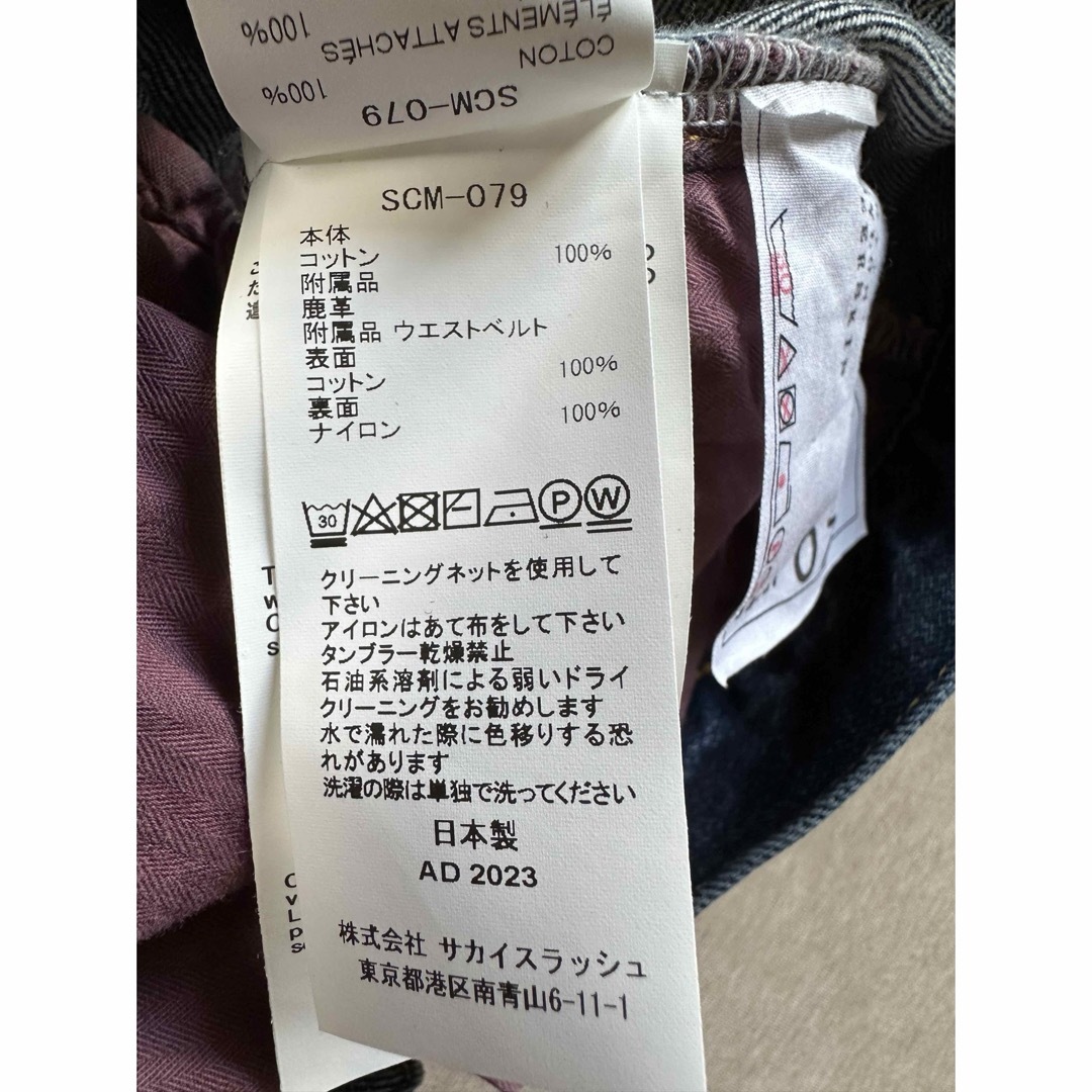 sacai(サカイ)の2新品 sacai サカイ メンズ デニム パンツ ジーンズ ベルト付き メンズのパンツ(デニム/ジーンズ)の商品写真