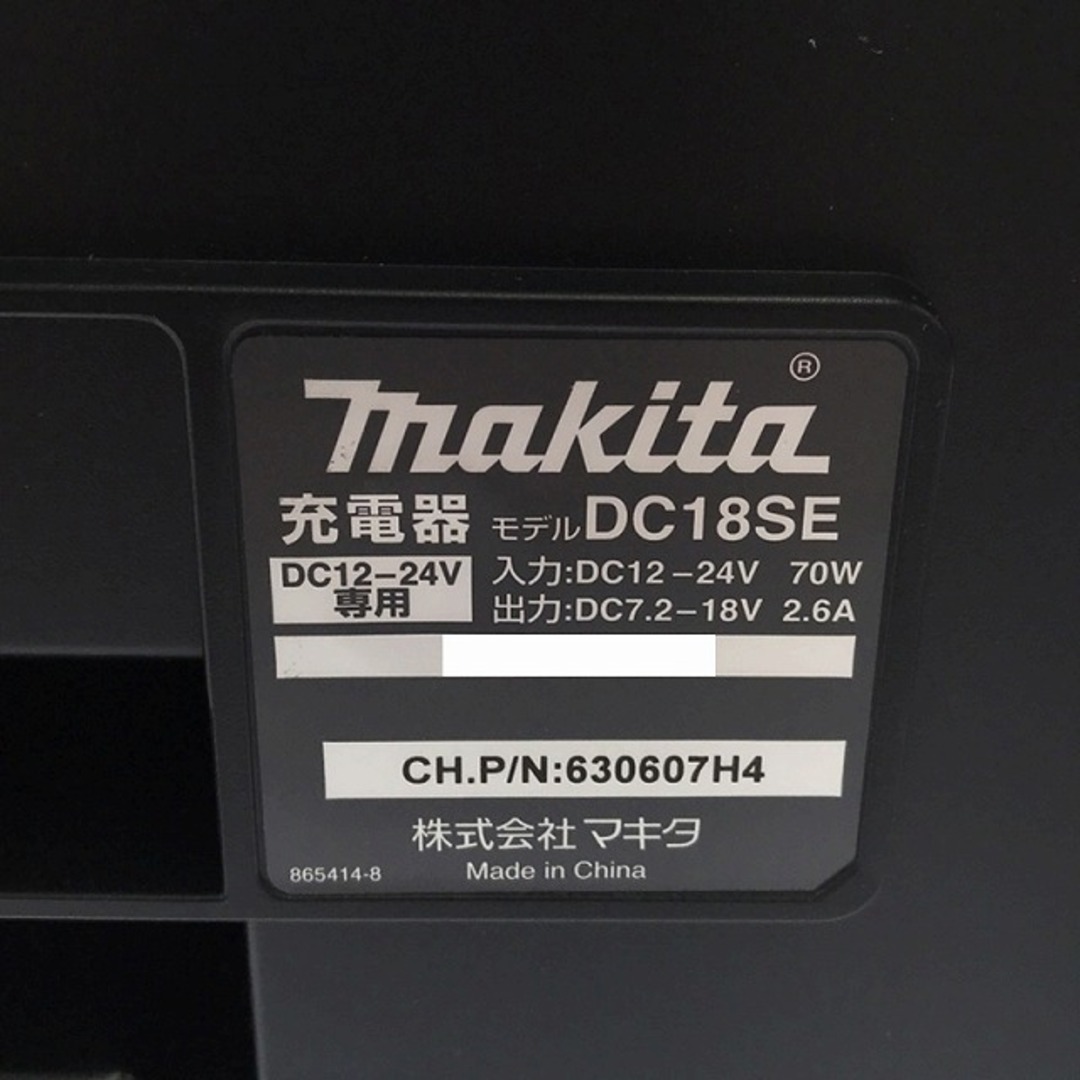 Makita(マキタ)の☆未使用品☆ makita マキタ 7.2V-18V 自動車用充電器 DC18SE シガーソケット 87382 自動車/バイクのバイク(工具)の商品写真