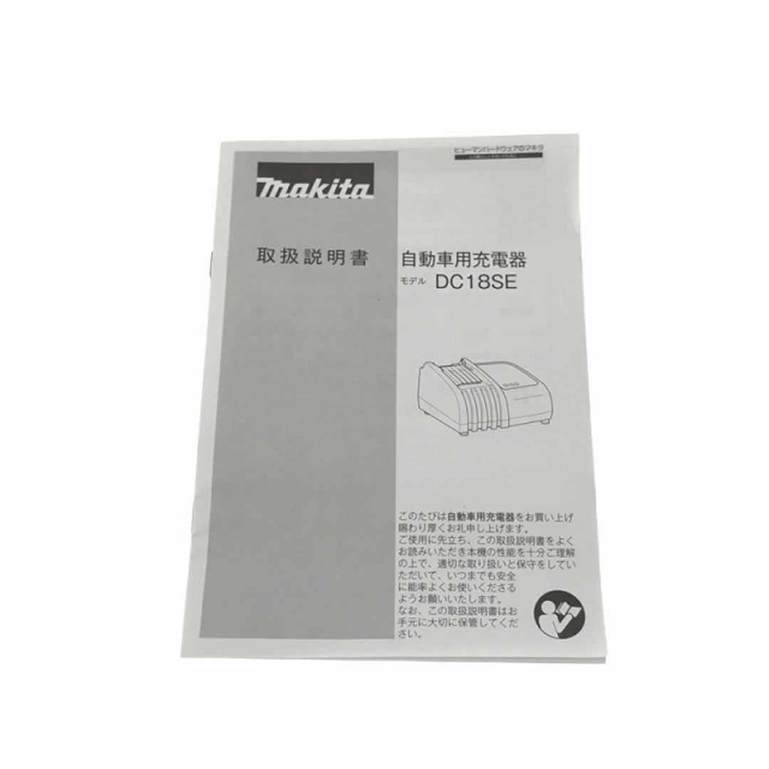 Makita(マキタ)の☆未使用品☆ makita マキタ 7.2V-18V 自動車用充電器 DC18SE シガーソケット 87382 自動車/バイクのバイク(工具)の商品写真