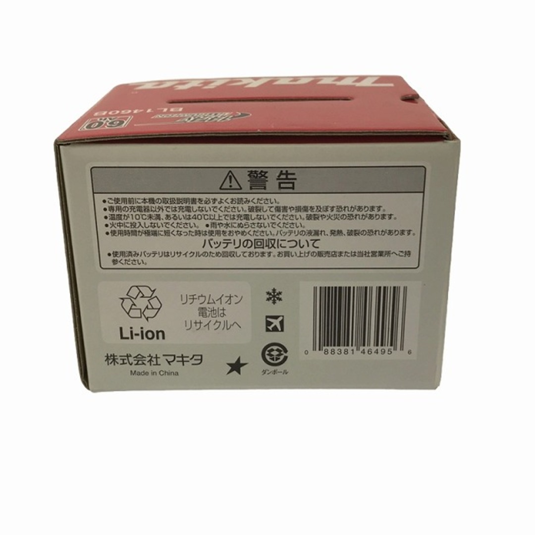 Makita(マキタ)の☆未使用品☆ makita マキタ 14.4V 6.0Ah 純正リチウムイオンバッテリー BL1460B 残量表示付 蓄電池 リチウムイオン電池 87400 自動車/バイクのバイク(工具)の商品写真