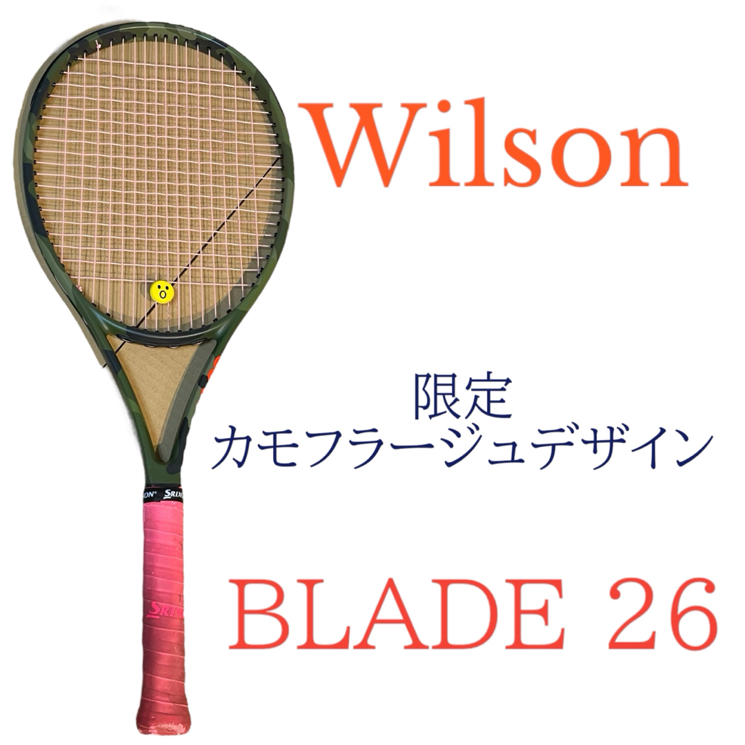 wilson(ウィルソン)のウィルソン ジュニア 硬式テニス  張り上がりラケット ブレード 26 スポーツ/アウトドアのテニス(ラケット)の商品写真