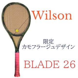 ウィルソン(wilson)のウィルソン ジュニア 硬式テニス  張り上がりラケット ブレード 26(ラケット)