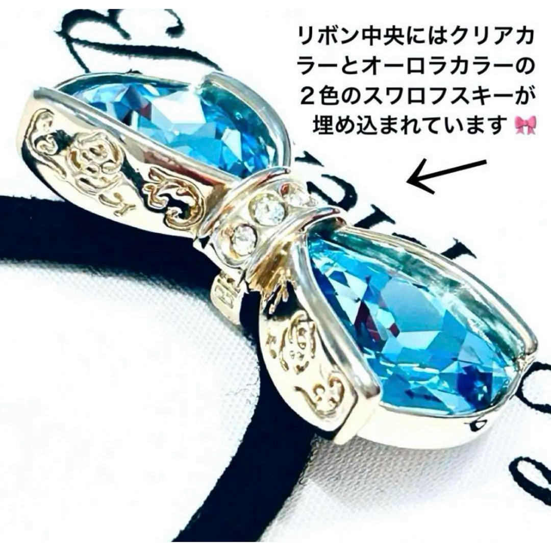 Complex Biz(コンプレックスビズ)の633【結婚式・入学式】ブルー 青／スワロフスキー リボン ポニー／薔薇レリーフ レディースのヘアアクセサリー(ヘアゴム/シュシュ)の商品写真