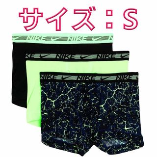 ナイキ(NIKE)のNIKE ナイキ ボクサーパンツ Sサイズ 3枚セット (ボクサーパンツ)