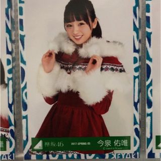 今泉佑唯　生写真(アイドルグッズ)