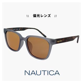 ノーティカ(NAUTICA)の【新品】 ノーティカ n6008slb-015 偏光サングラス NAUTICA N6008slb uvカット 紫外線対策 偏光 レンズ ウェリントン 型 メンズ レディース ユニセックス モデル 運転 ドライブ 釣り アウトドア キャンプ アジアンフィット モデル マット グレー デミブラウン(サングラス/メガネ)