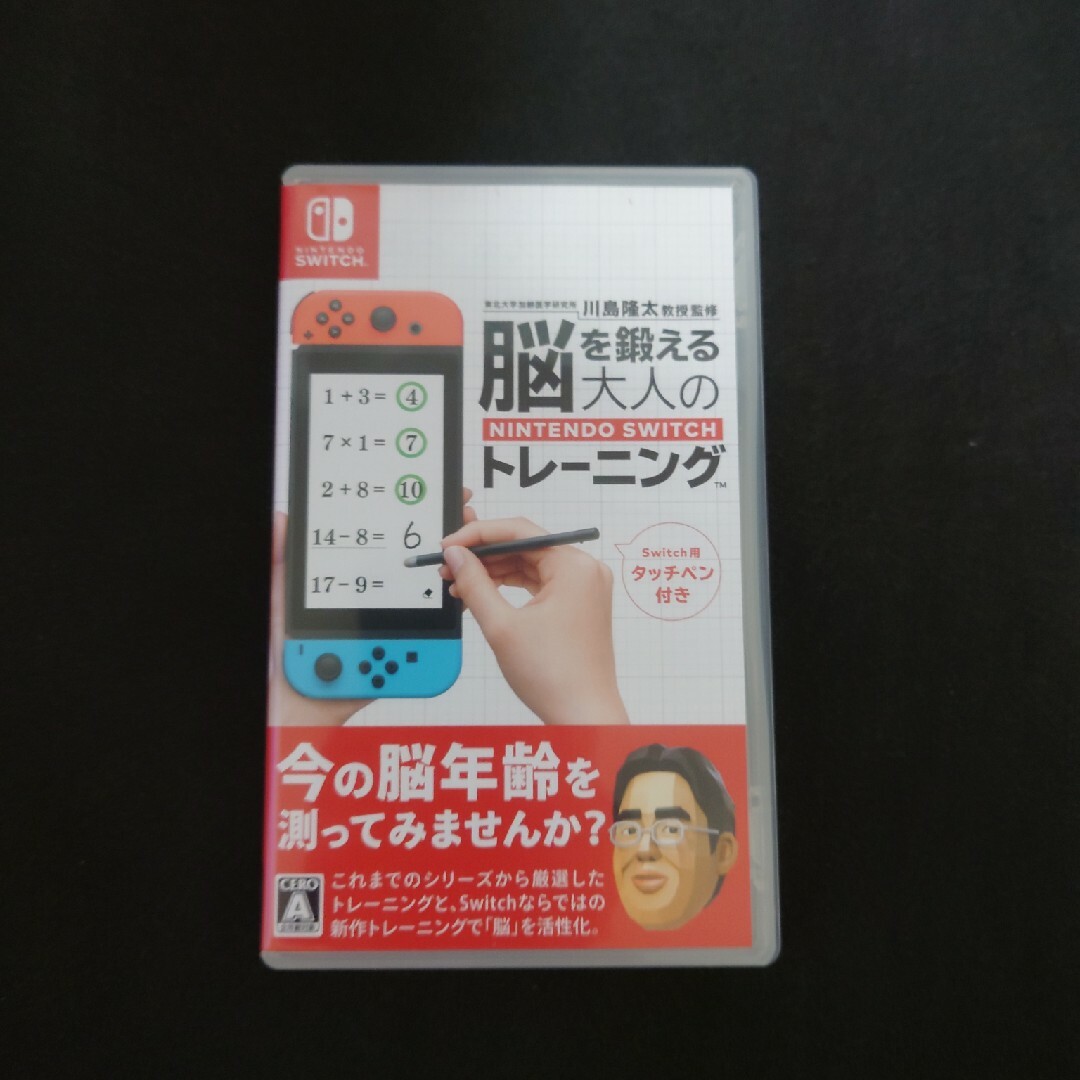 脳を鍛える大人のNintendo Switchトレーニング エンタメ/ホビーのゲームソフト/ゲーム機本体(家庭用ゲームソフト)の商品写真