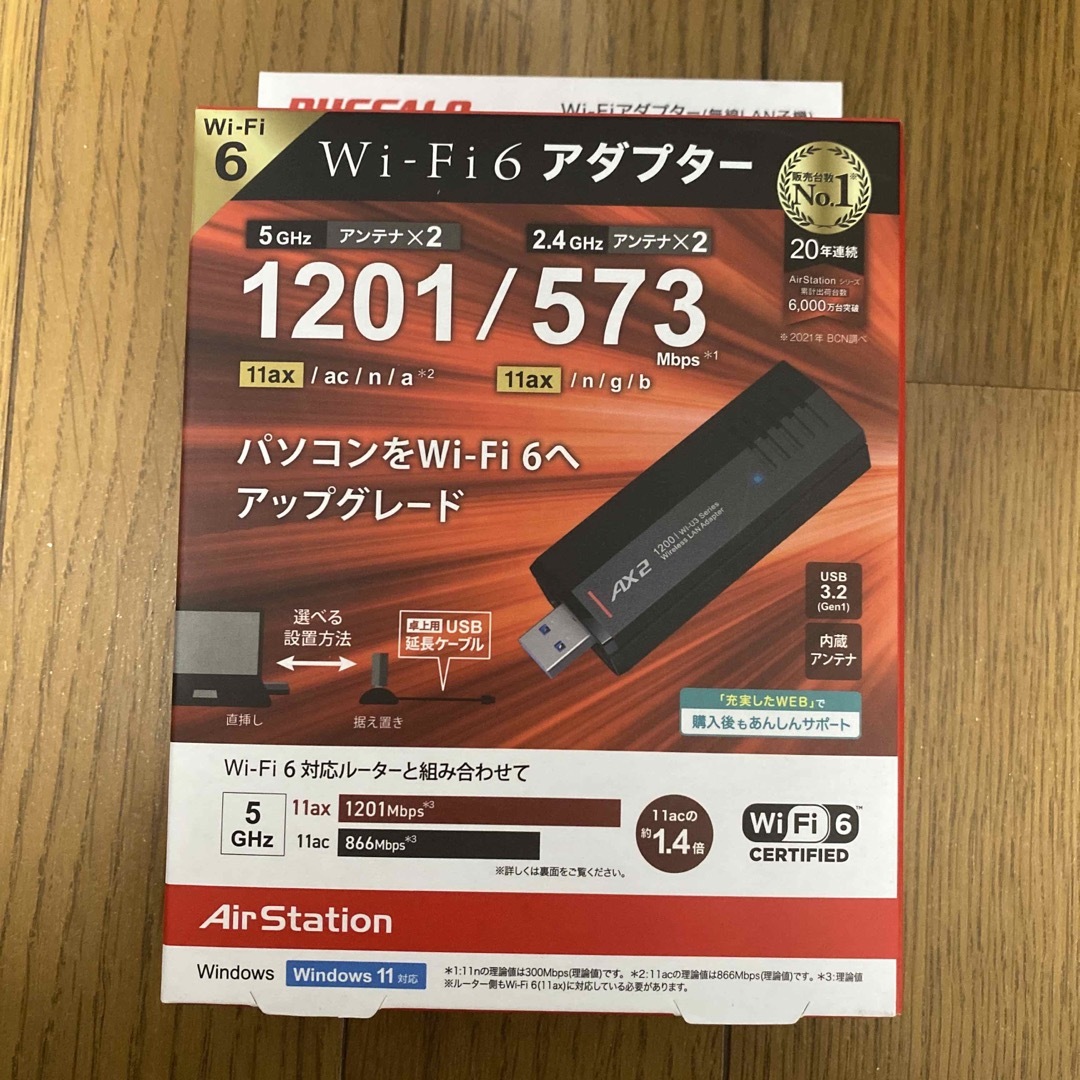 Buffalo(バッファロー)のBUFFALO Wi-Fiアダプター WI-U3-1200AX2 スマホ/家電/カメラのPC/タブレット(PC周辺機器)の商品写真