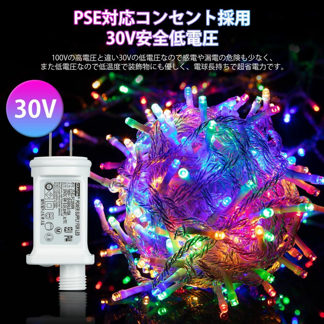 【色: 30m_マルチカラー】Litakeリテーク LED イルミネーションライ スポーツ/アウトドアのアウトドア(ライト/ランタン)の商品写真