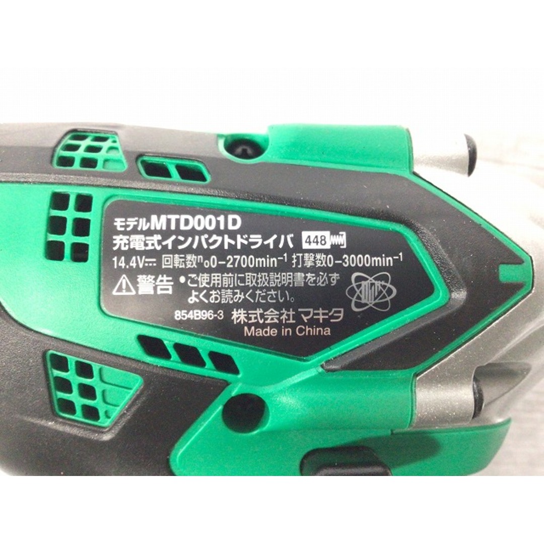 Makita(マキタ)の☆中古美品☆ makita マキタ 14.4V 充電式インパクトドライバー MTD001DSX バッテリー2個(1.5Ah) 充電器+ケース 87748 自動車/バイクのバイク(工具)の商品写真