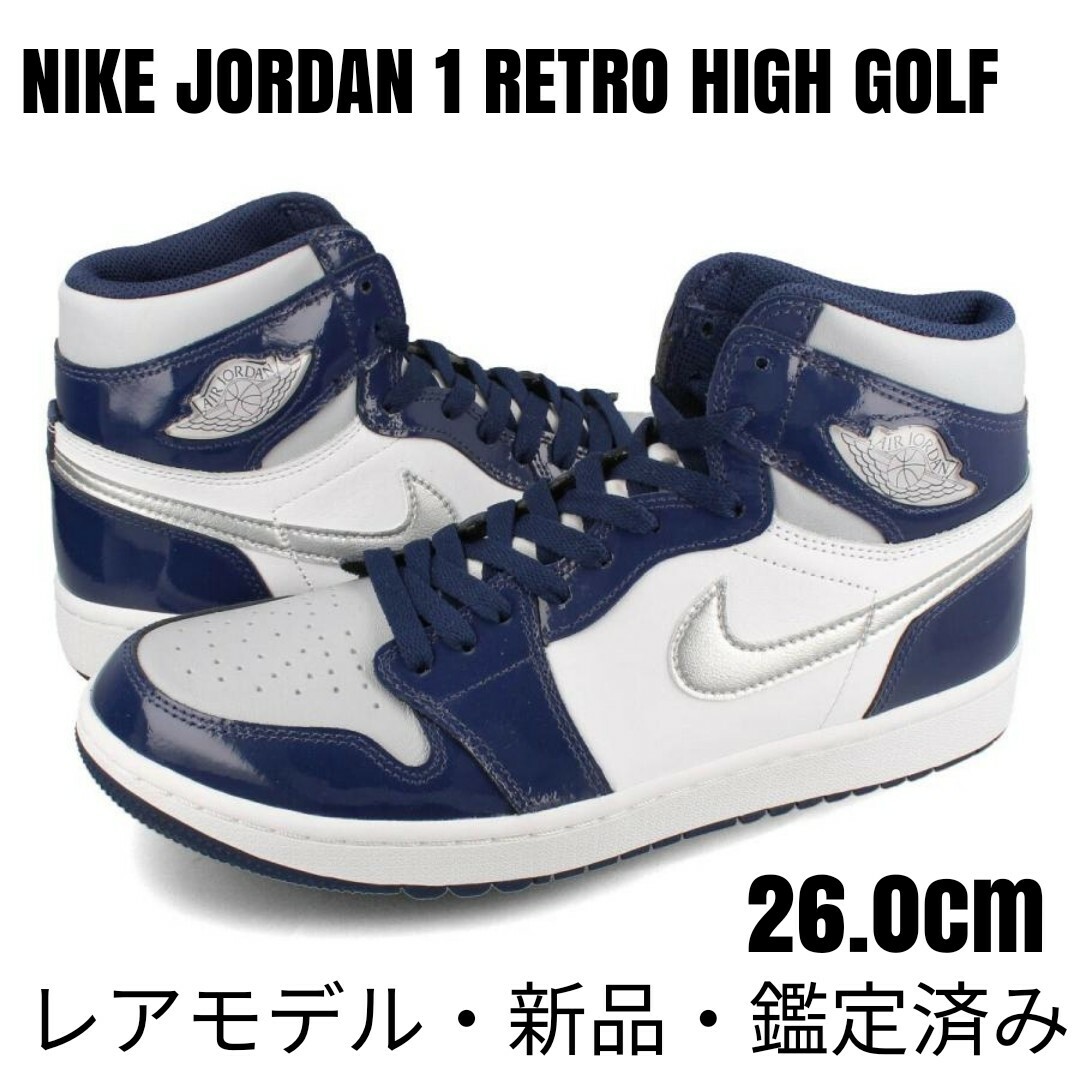 Jordan Brand（NIKE）(ジョーダン)の【新品レア】ナイキJORDAN 1 RETRO HIGH GOLF 26.0 スポーツ/アウトドアのゴルフ(シューズ)の商品写真