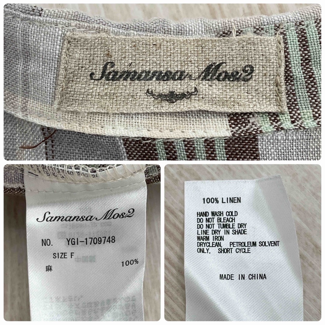 SM2(サマンサモスモス)のSamansa Mos2 リネンチェックシャツ 麻100% ナチュラル レディースのトップス(シャツ/ブラウス(長袖/七分))の商品写真