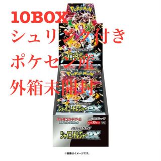 ポケモン - ハイクラスパック 「シャイニートレジャーex」未開封BOX