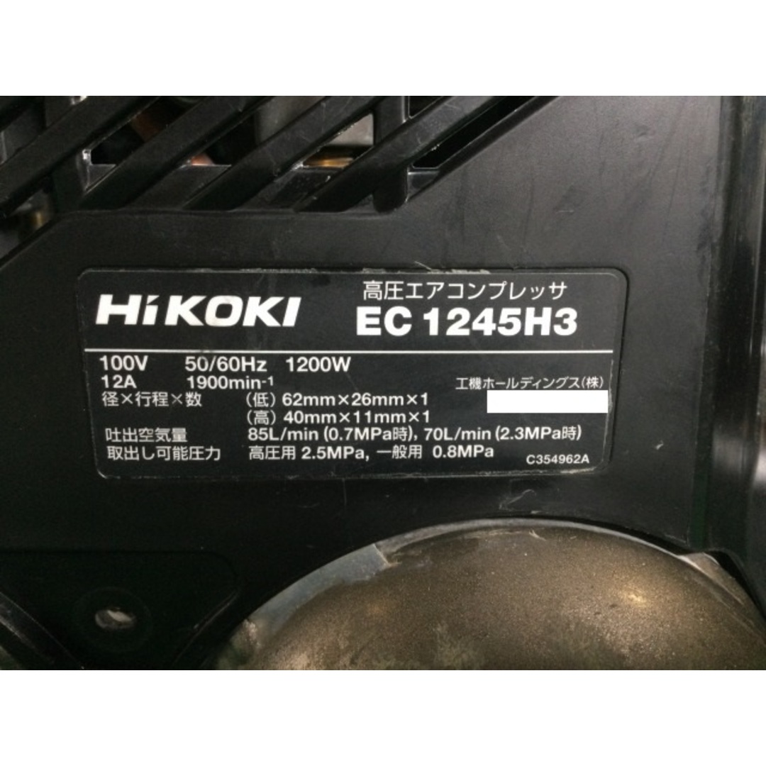 日立(ヒタチ)の☆中古品☆ HIKOKI ハイコーキ 8L 高圧/常圧エアコンプレッサ EC1245H3 黒/ブラック 45気圧 静音 低振動 エアーツール 87408 自動車/バイクのバイク(工具)の商品写真