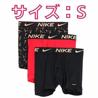 ナイキ(NIKE)のNIKE ナイキ ロング丈ボクサーパンツ Sサイズ 3色3枚セット(ボクサーパンツ)