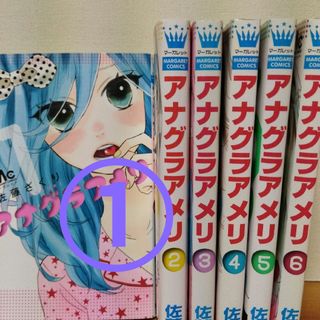 韓国漫画 原作小説 ピッコマ 母が契約結婚しました Siya 全巻セット 