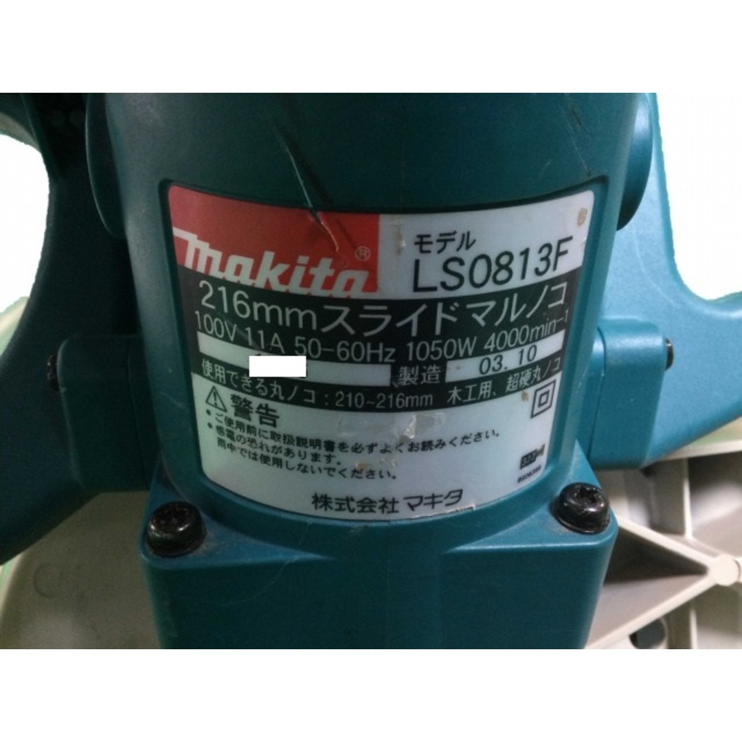 Makita(マキタ)の☆中古動作品☆makita マキタ 216mm スライドマルノコ LS0813F 卓上スライド丸のこ 卓上 丸ノコ 87461 自動車/バイクのバイク(工具)の商品写真